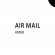 Клише штампа "Air Mail" (чёрное - среднее)
